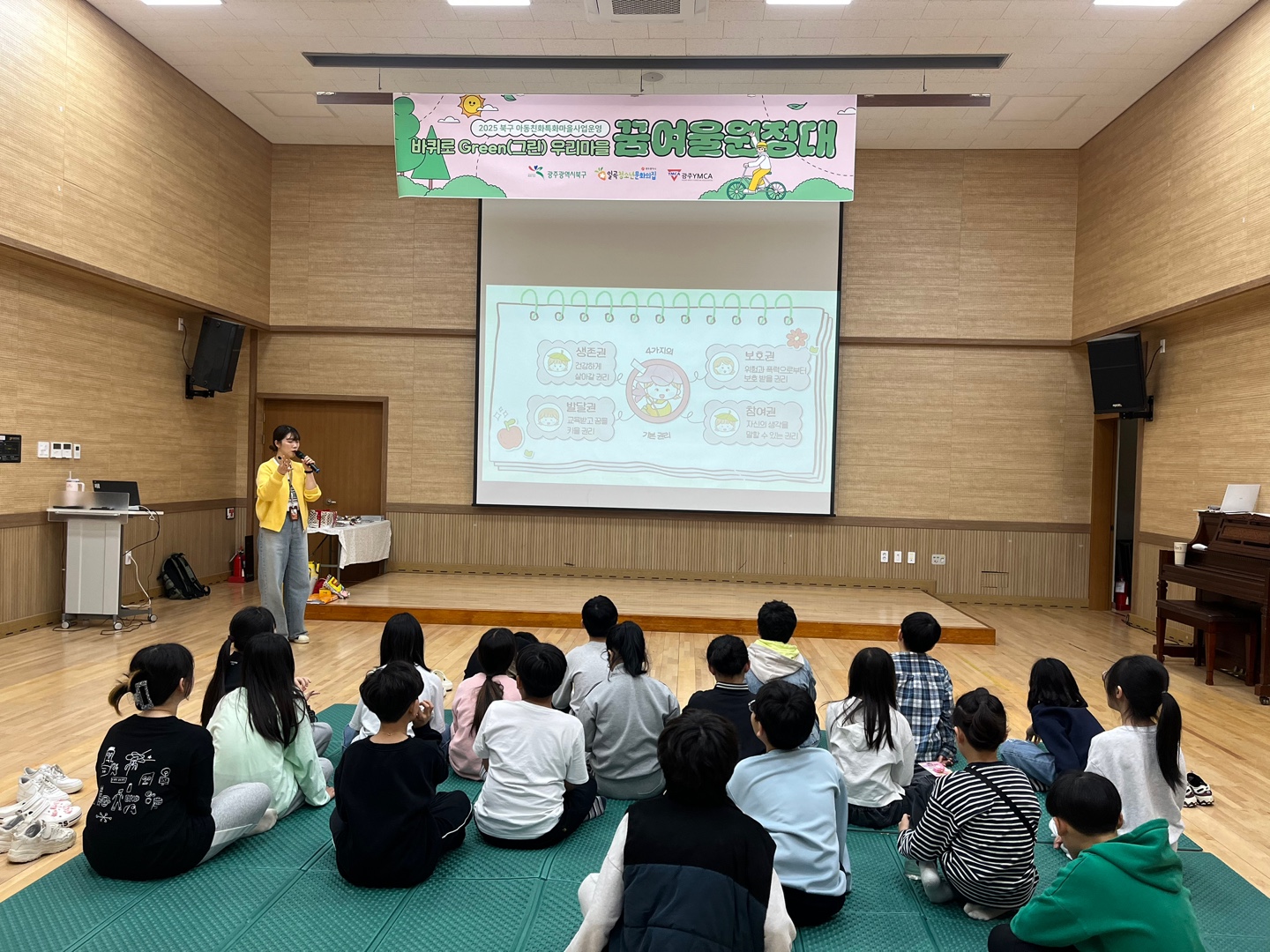 KakaoTalk_20250411_191444351_01 (1).jpg