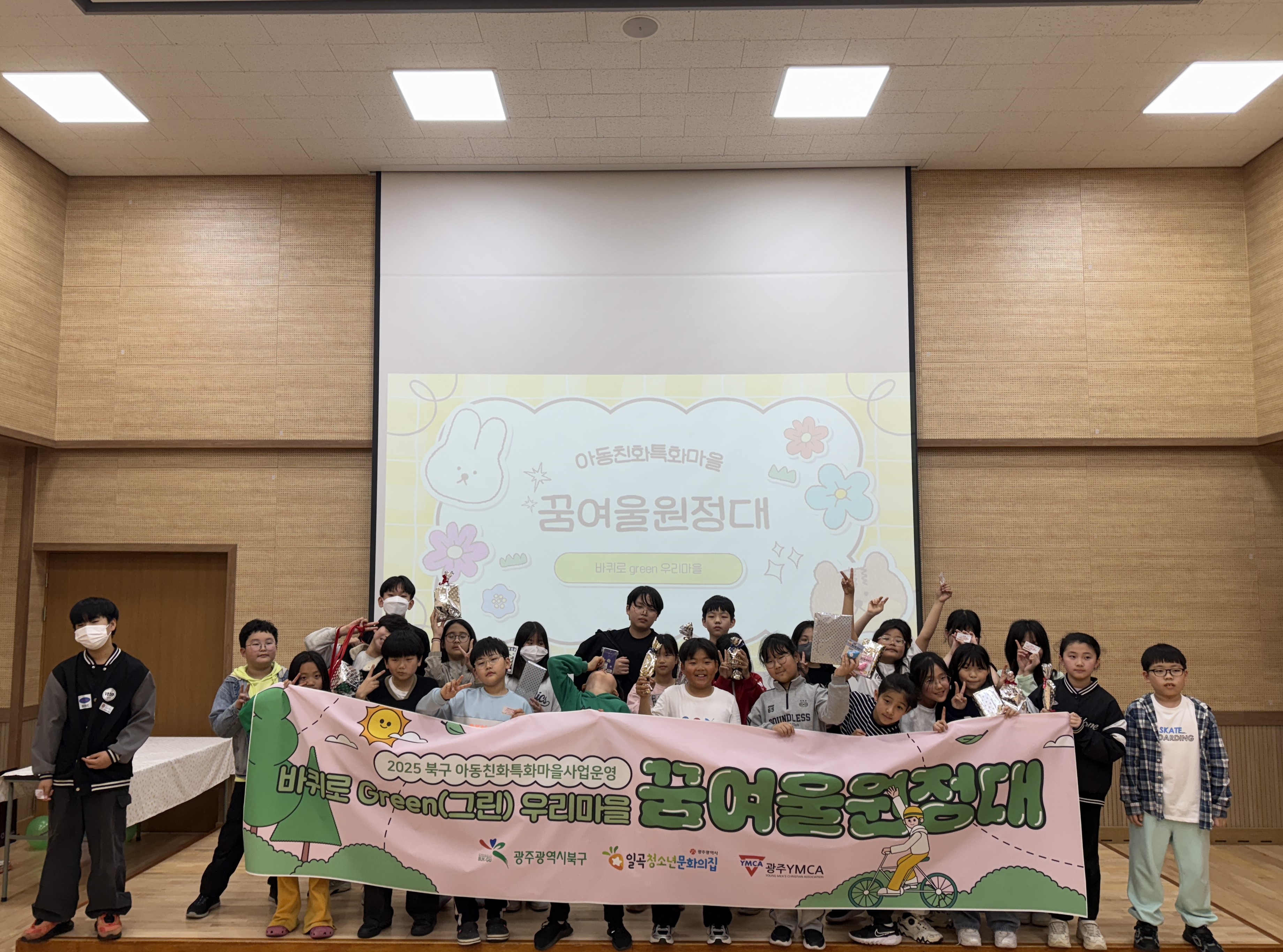 꿈여울원정대 단체사진.jpg