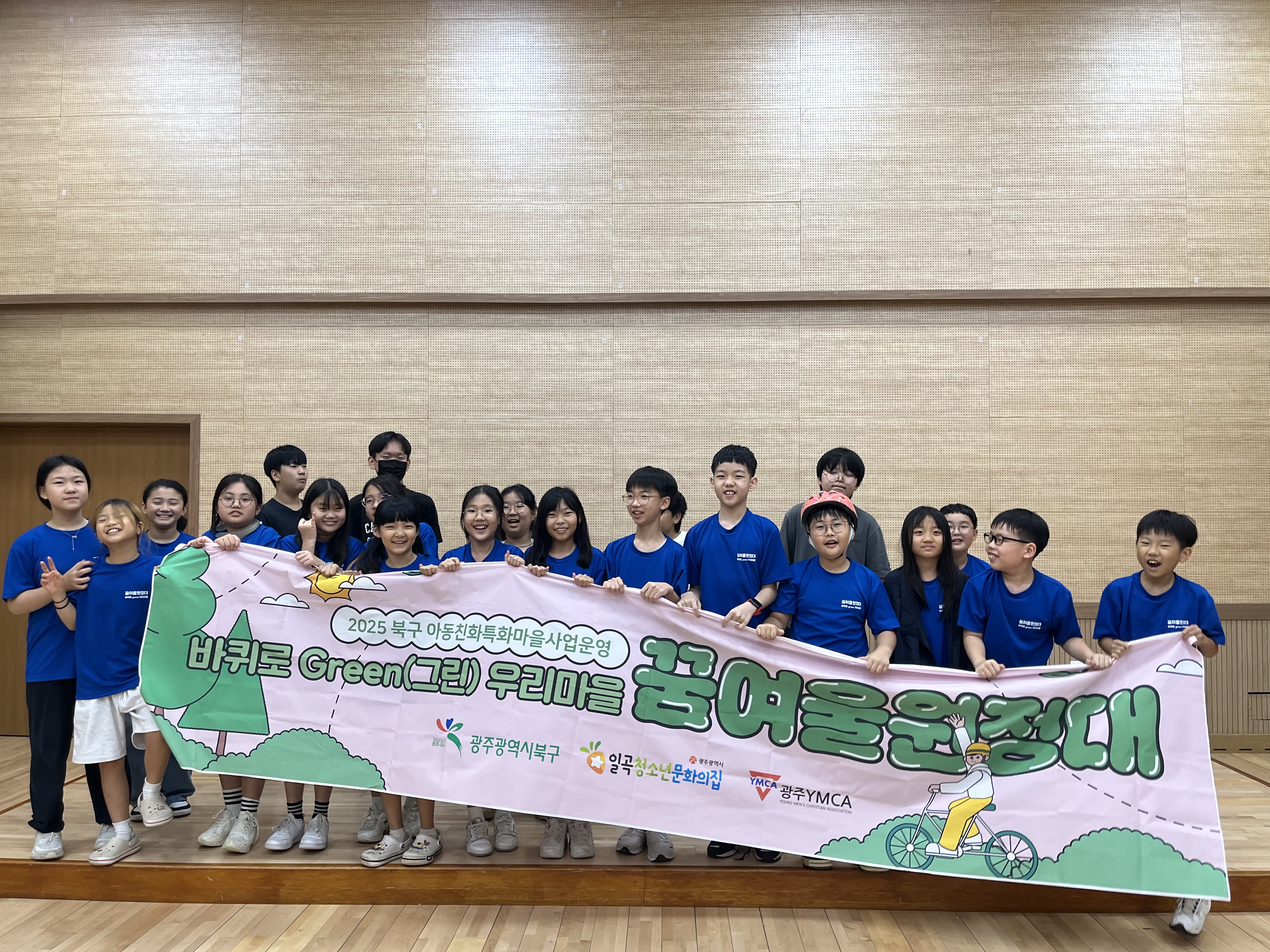 꿈여울원정대 단체사진.jpg