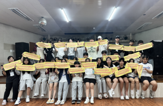 2024 당근센터 청소년동아리연합회 캠프! 캠프는 다가와 아-오에! 2편