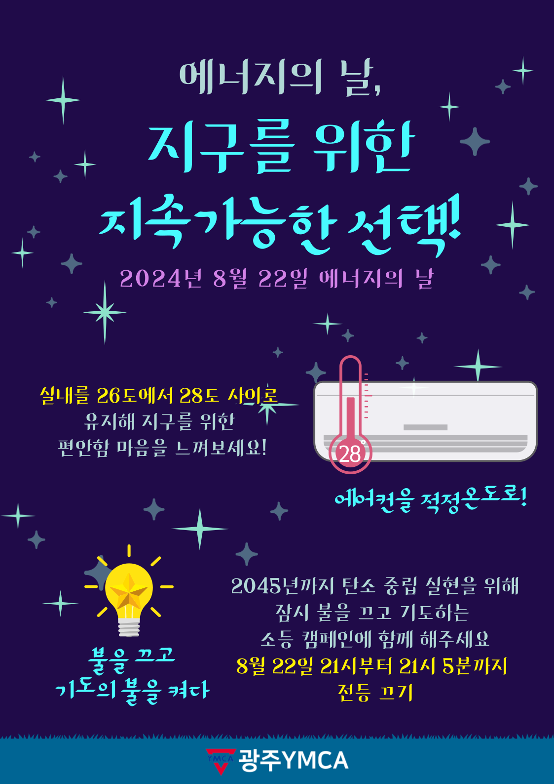 KakaoTalk_20240809_131645124.png