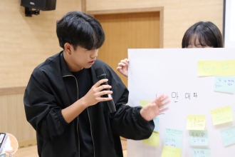 2023 일곡마을 청소년총회!