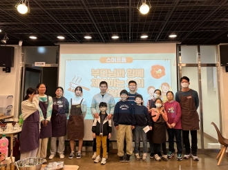 2023 청소년참여예산학교-청소년 기획 프로젝트 '가족 요리 프로그램' 운영!