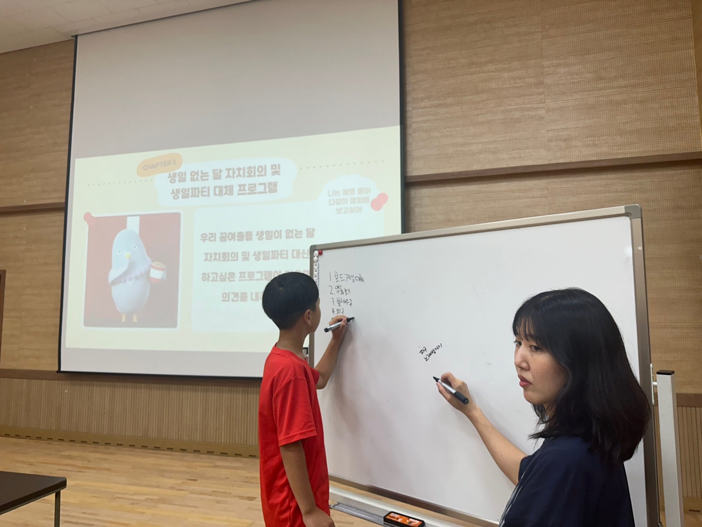 KakaoTalk_20240726_191746701_05.jpg