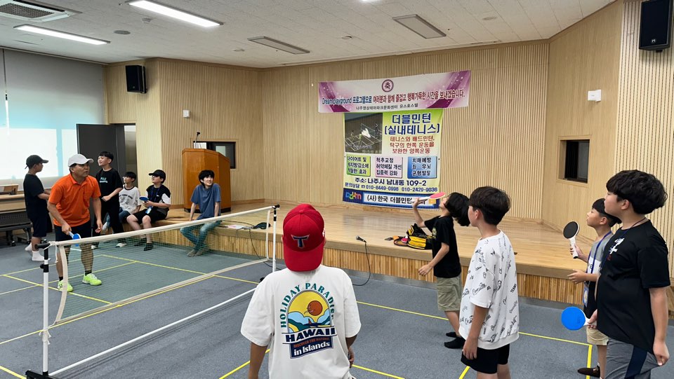KakaoTalk_20240820_140419286_06.jpg