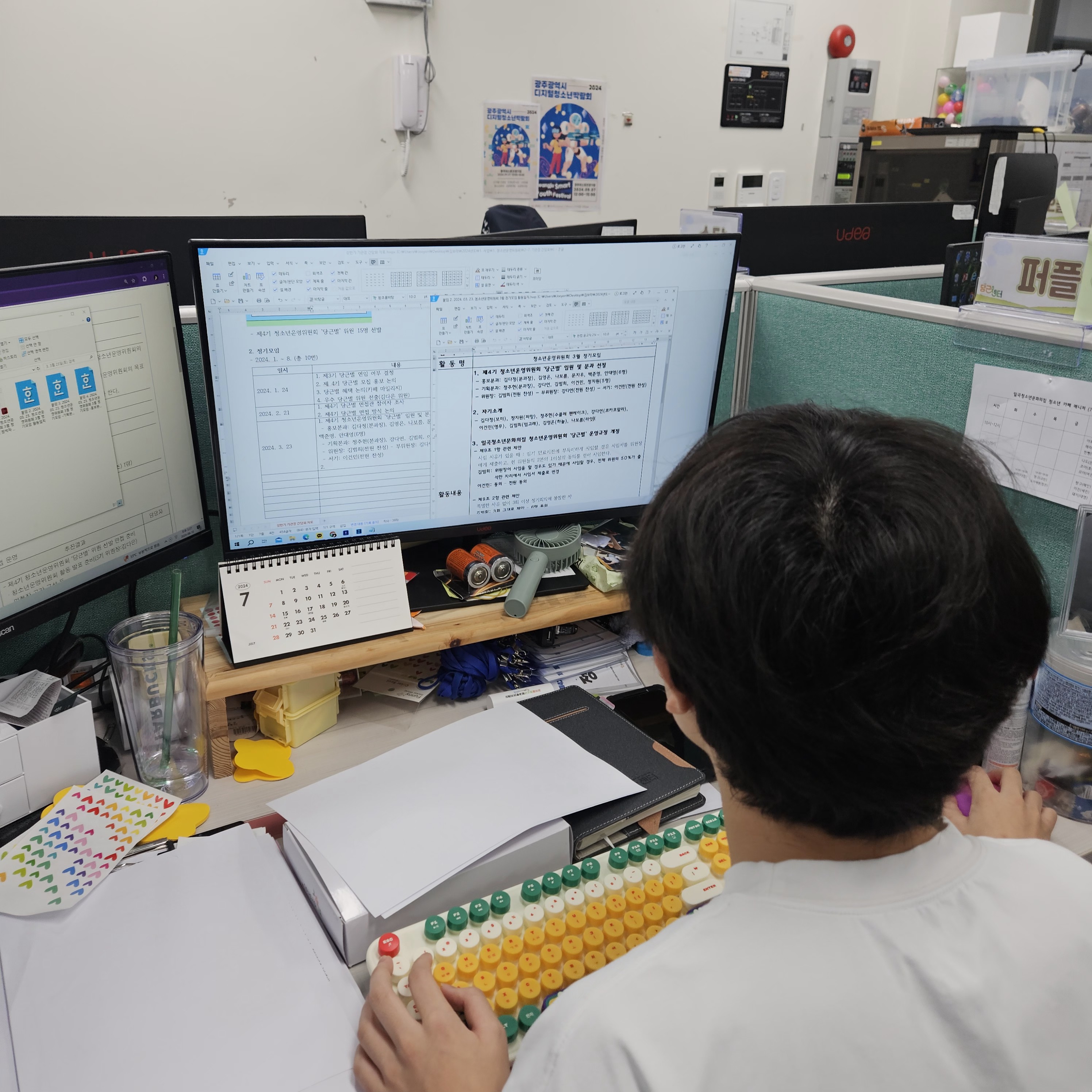 KakaoTalk_20240810_165532721.jpg