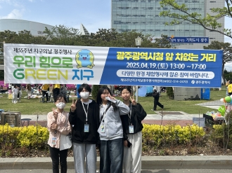 🍀 청소년기후행동단 - 모아가게 🍀 2회차 정기모임