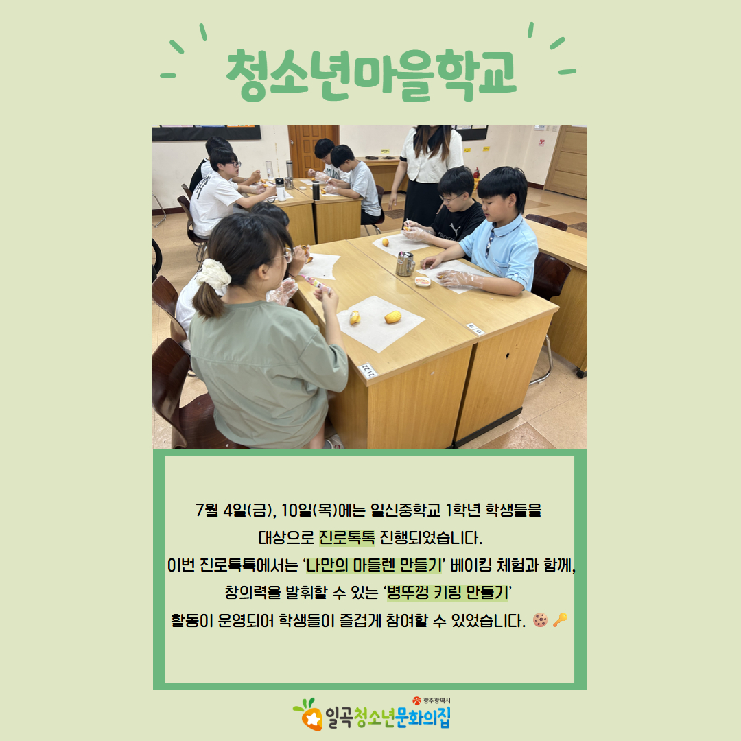 7월 당근센터 카드뉴스 10.jpg