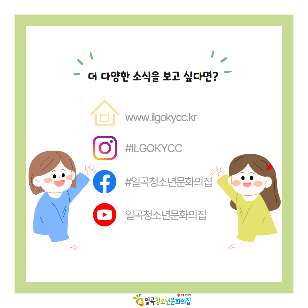 7월 당근센터 카드뉴스 16.jpg