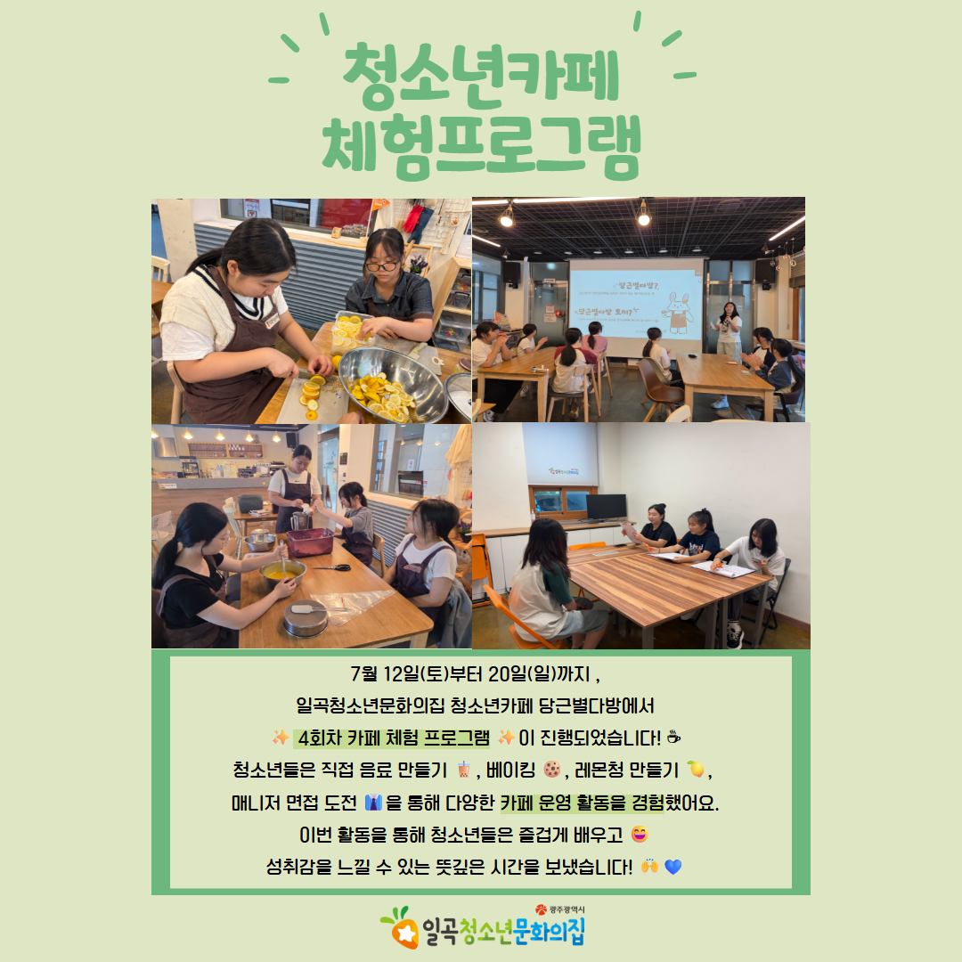 7월 당근센터 카드뉴스 11.jpg