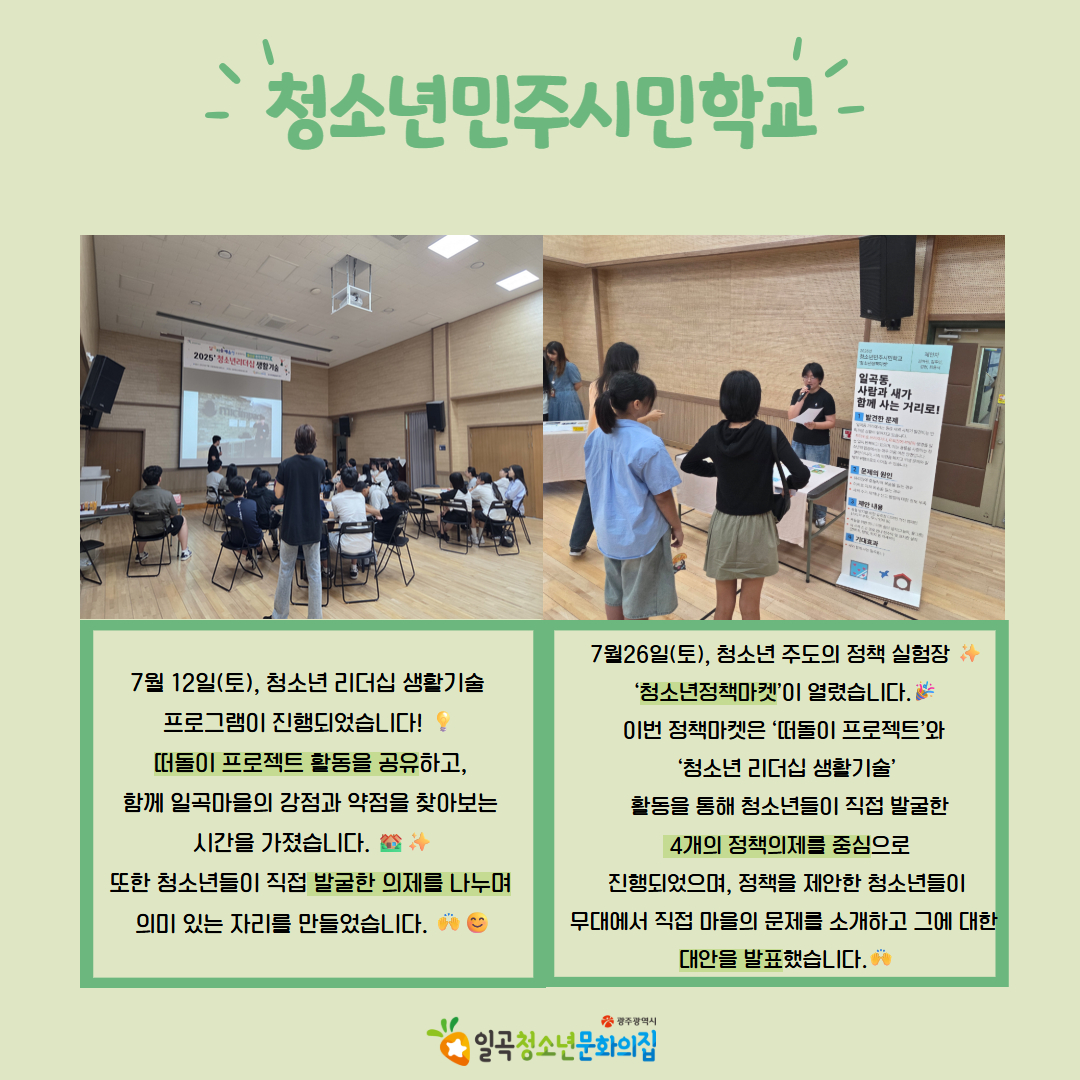 7월 당근센터 카드뉴스 12.jpg