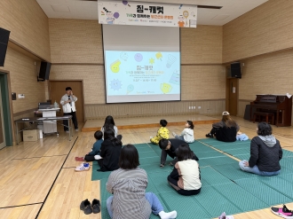 🏋️ 당근스포츠대회 '짐-캐럿'(당근센터 운동회) 🏋️