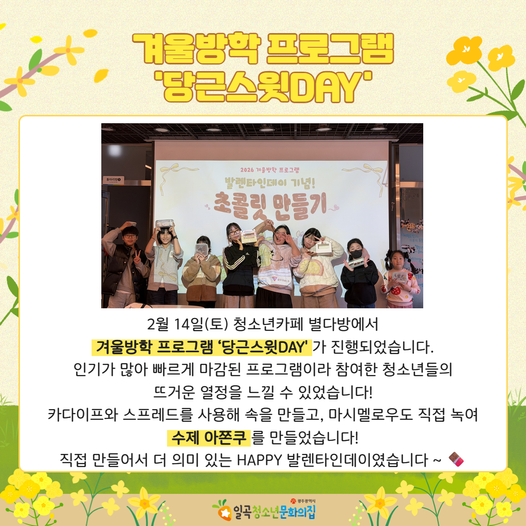 2월 카드뉴스 4.jpg