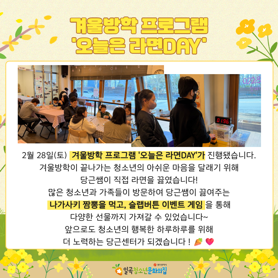 2월 카드뉴스 9.jpg