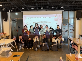 청소년카페 매니저 체험 프로그램 1회차 🍓
