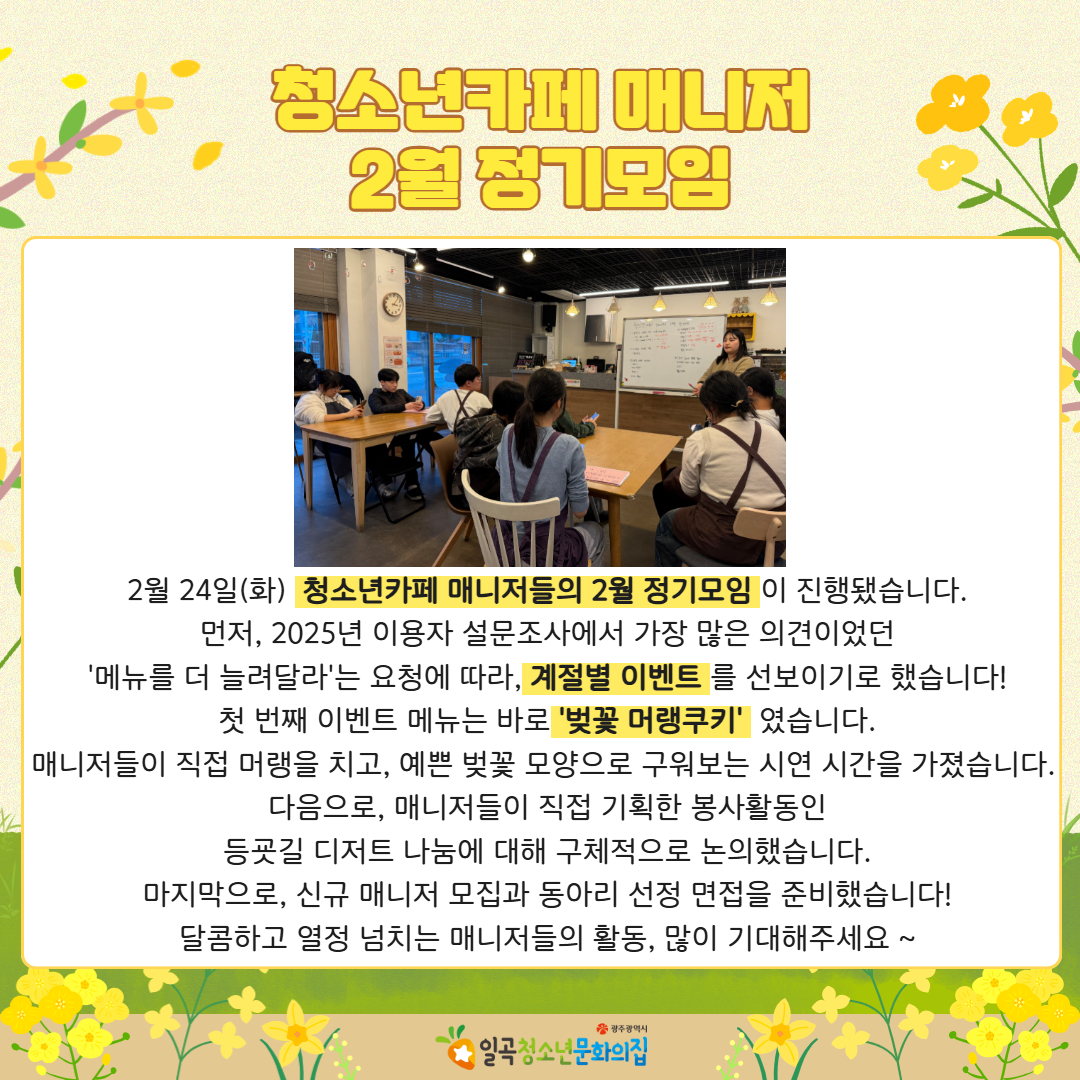 2월 카드뉴스 7.jpg