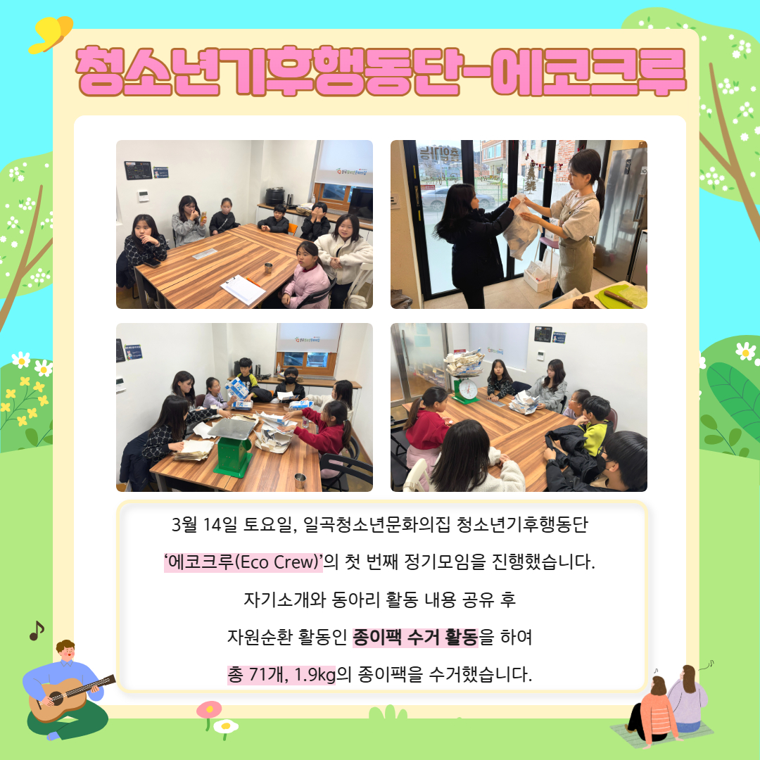 3월 카드뉴스 ver.2 5.jpg