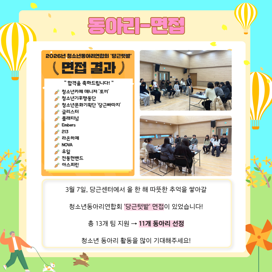 3월 카드뉴스 ver.2 2.jpg