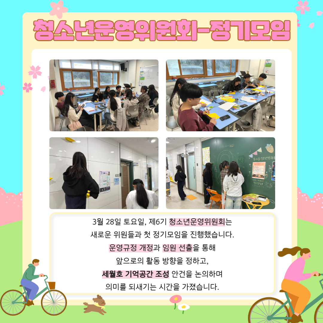 3월 카드뉴스 ver.2 4.jpg