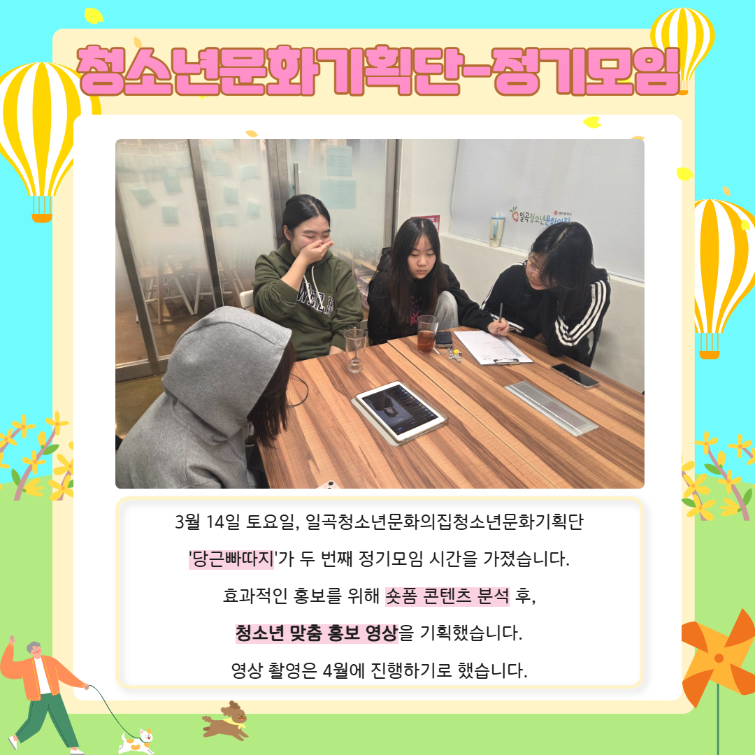 3월 카드뉴스 ver.2 8.jpg