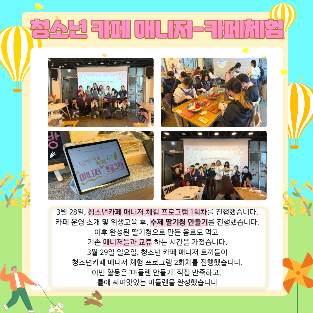 3월 카드뉴스 ver.2 7.jpg