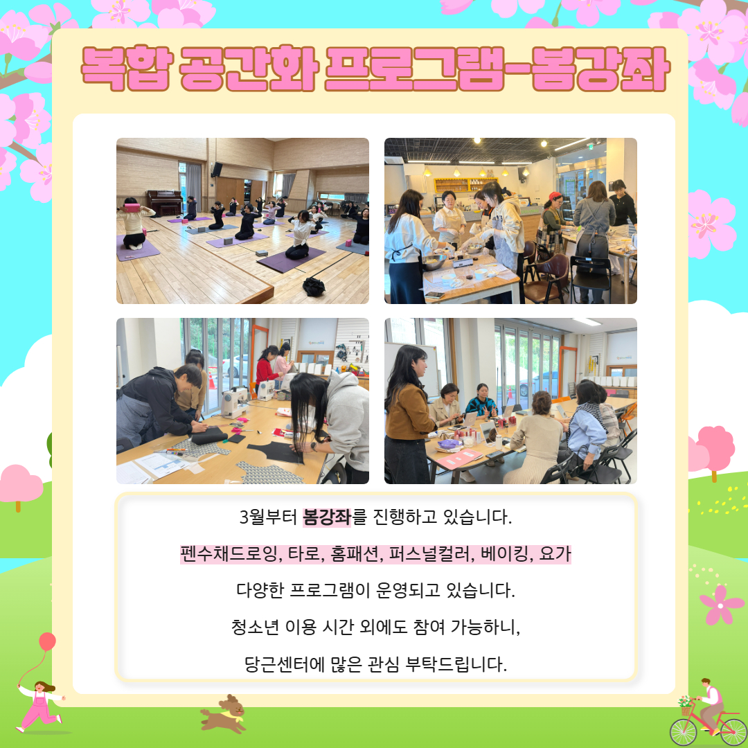 3월 카드뉴스 ver.2 9.jpg