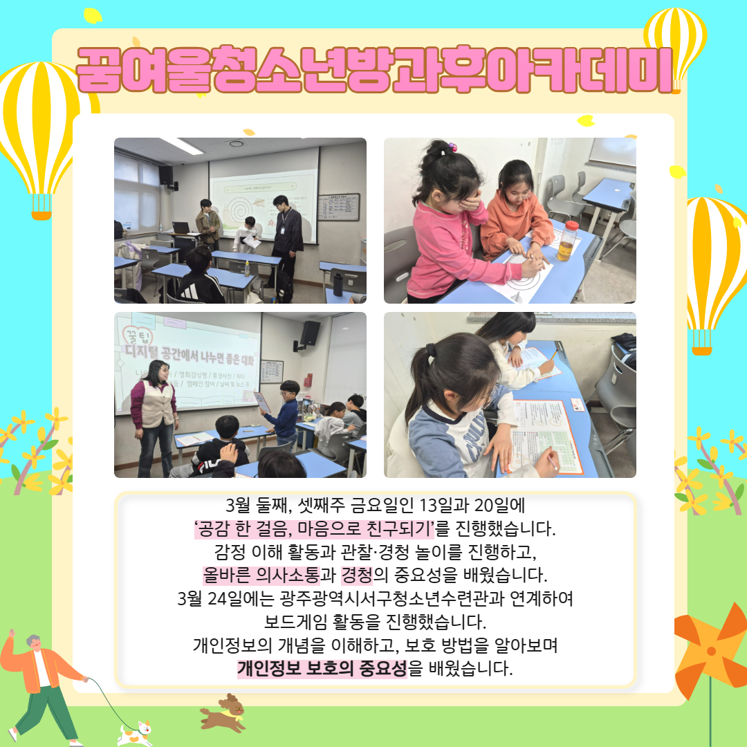 3월 카드뉴스 11.jpg