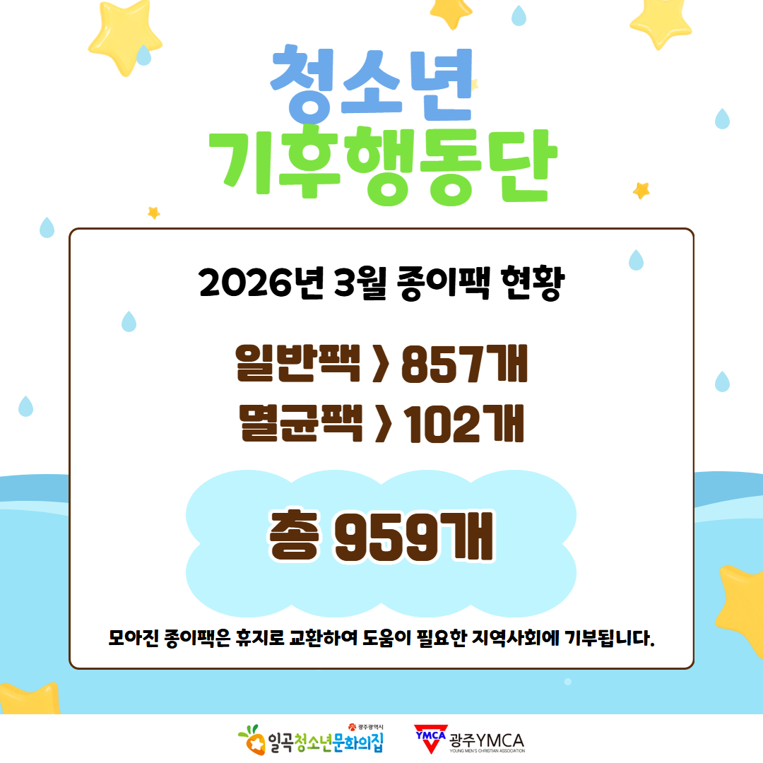 3월 카드뉴스 ver.2 10.jpg
