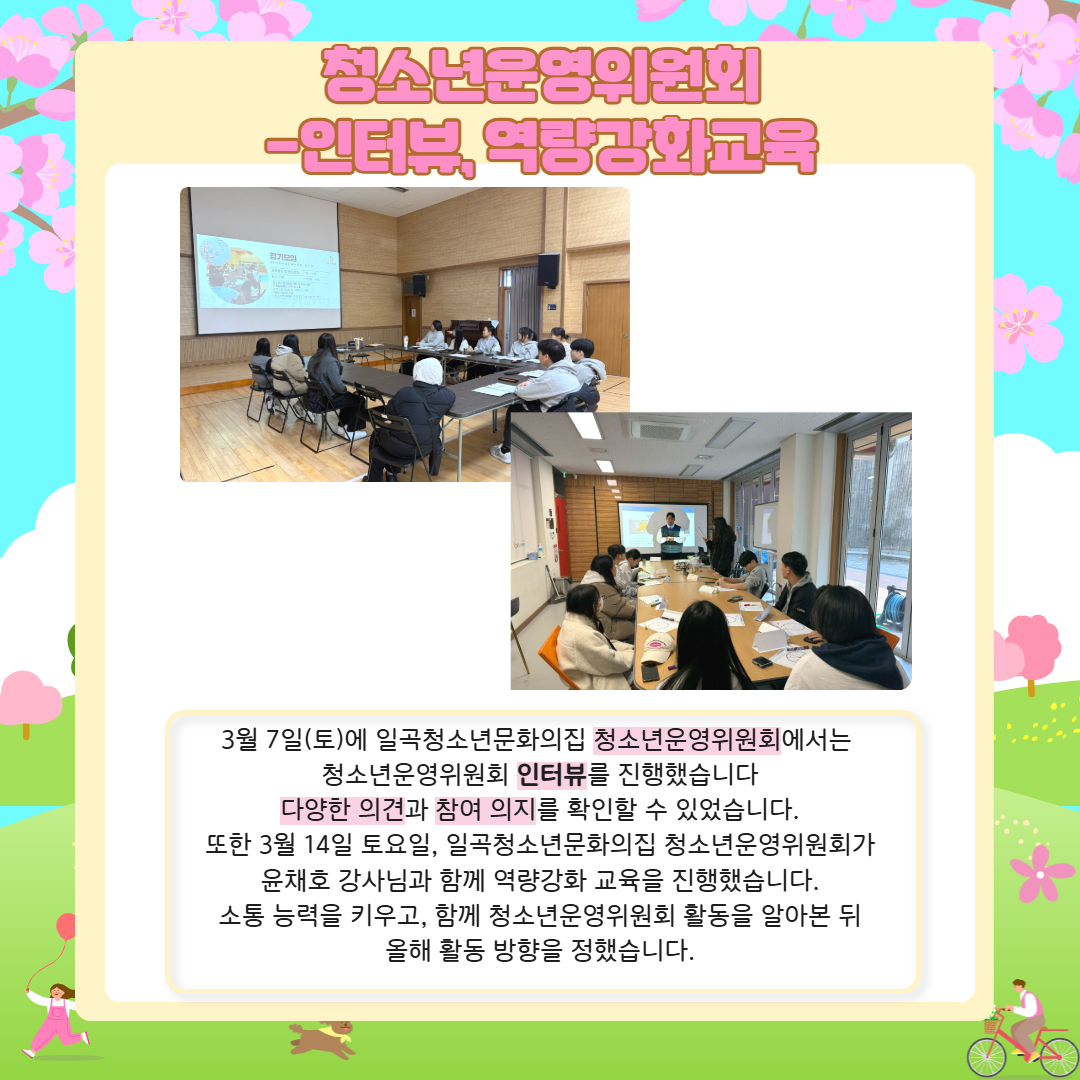 3월 카드뉴스 ver.2 3.jpg