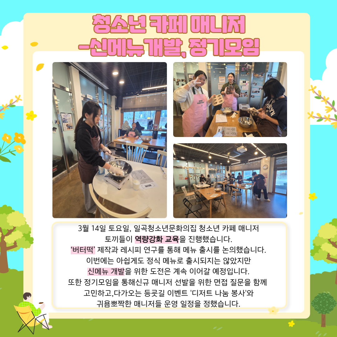 3월 카드뉴스 ver.2 6.jpg