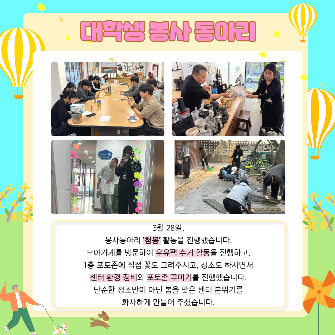 3월 카드뉴스 12.jpg