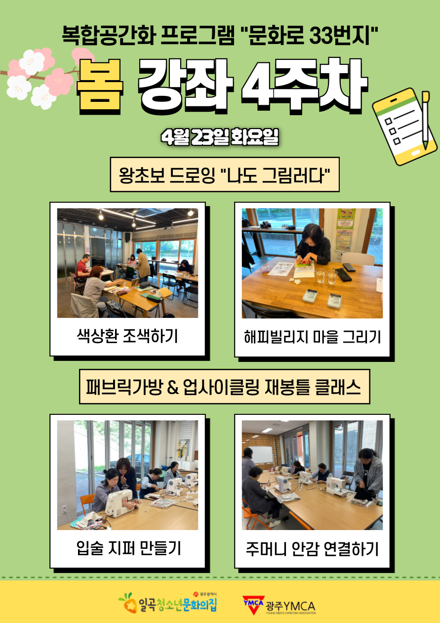 KakaoTalk_20240426_152912401.png