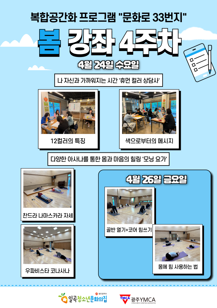 KakaoTalk_20240426_152912401_02.png