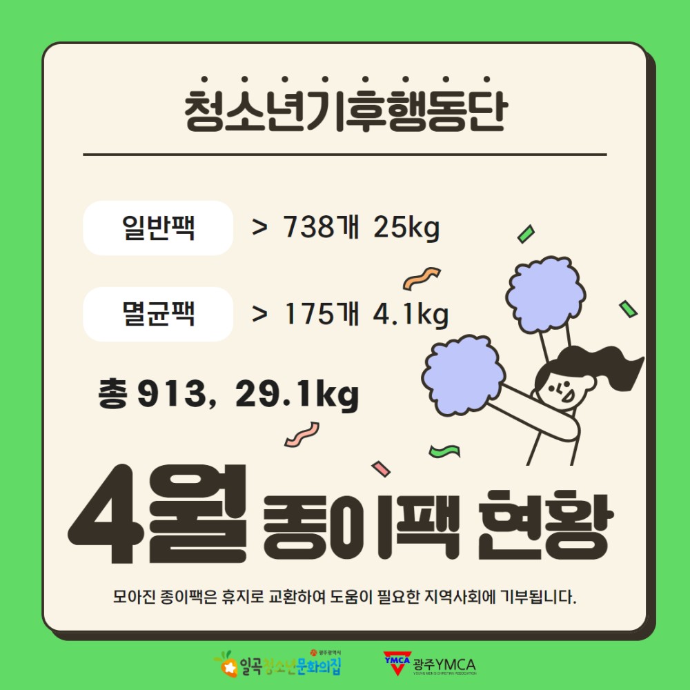 24-4월.jpg