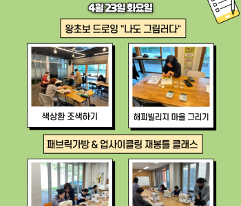 KakaoTalk_20240426_152912401.png