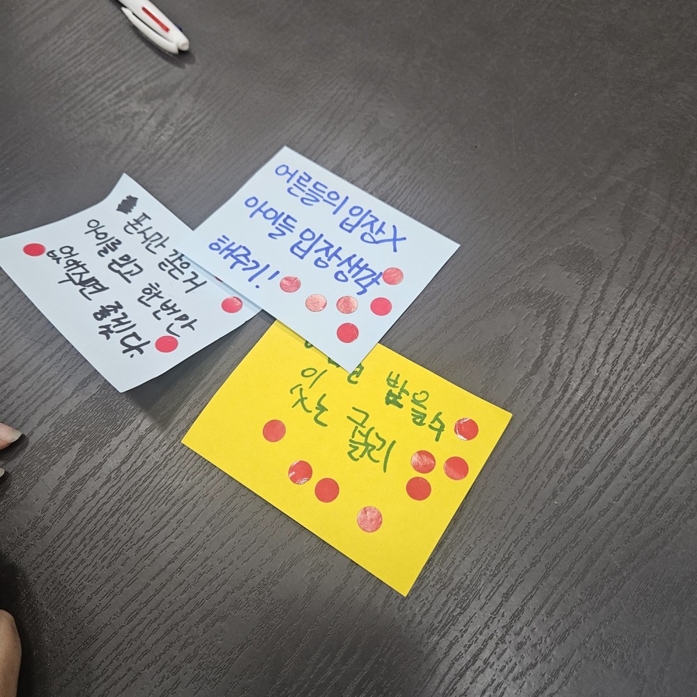 KakaoTalk_20240524_180517852_05.jpg
