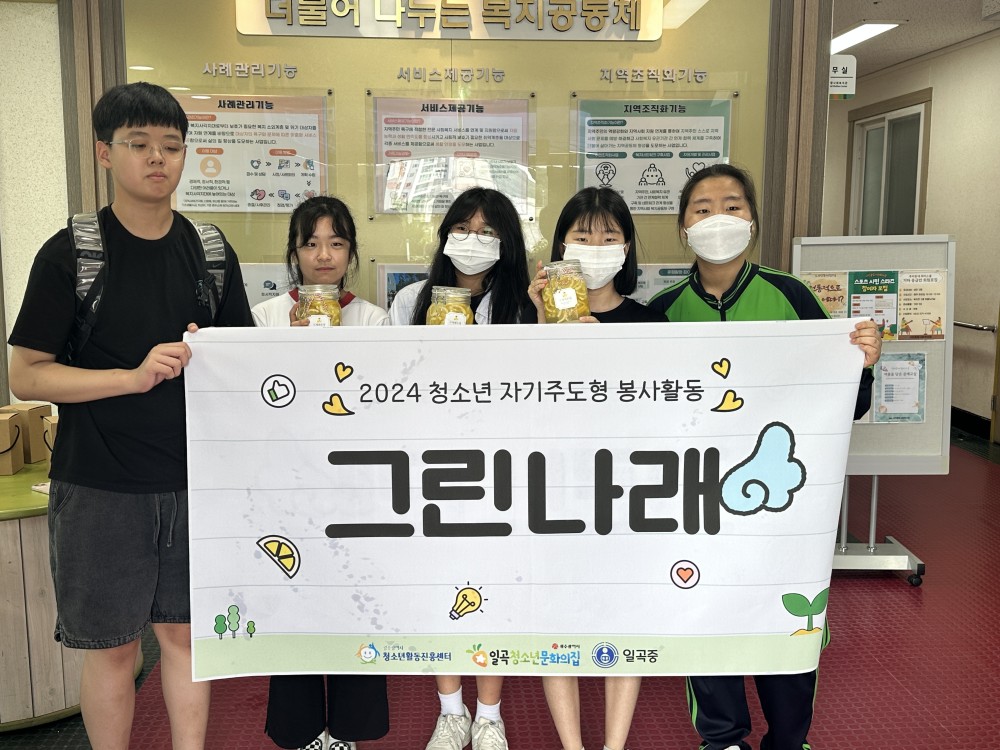 0717 레몬청 나눔활동 (2).jpg