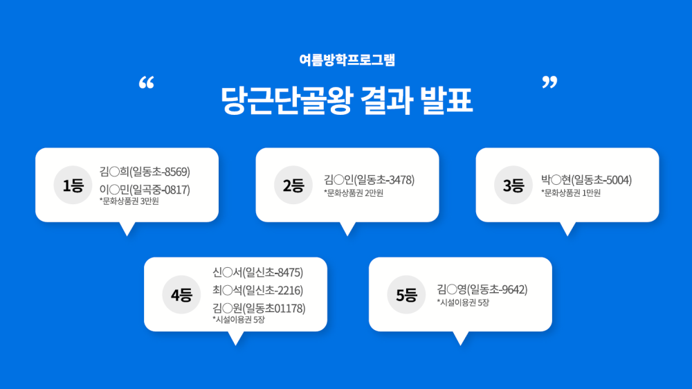 단골왕.png