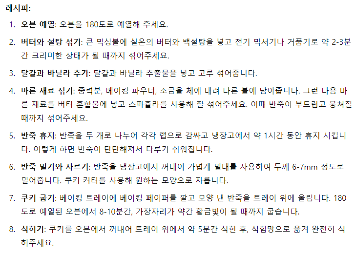 KakaoTalk_20240904_162345451_02.png