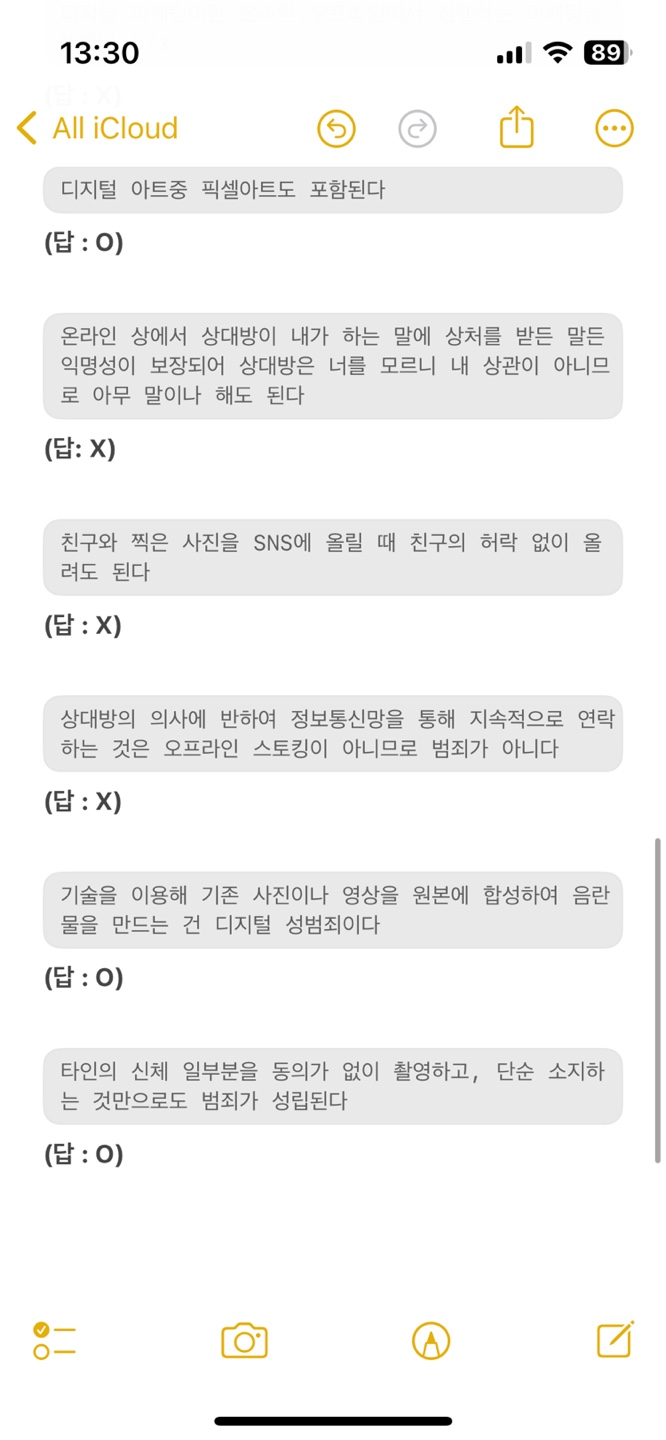 KakaoTalk_20240824_133142478_03.jpg