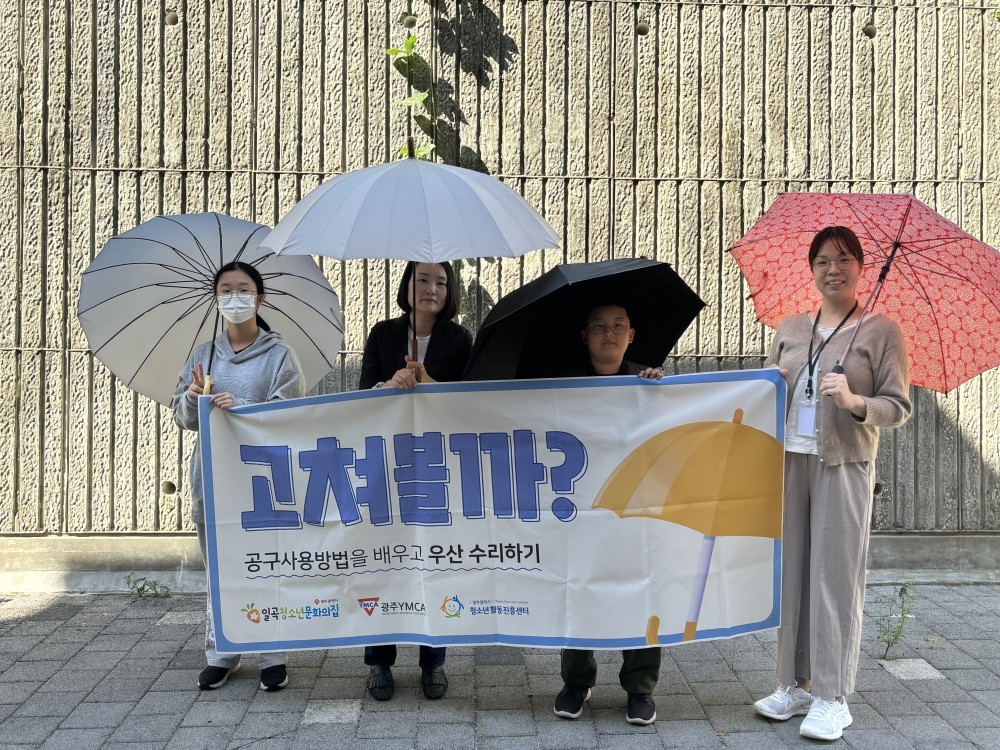 KakaoTalk_20241008_134743012.jpg