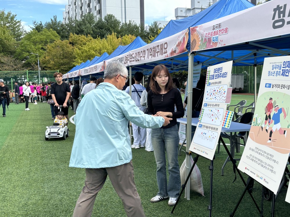 KakaoTalk_20241008_115701789_03.jpg