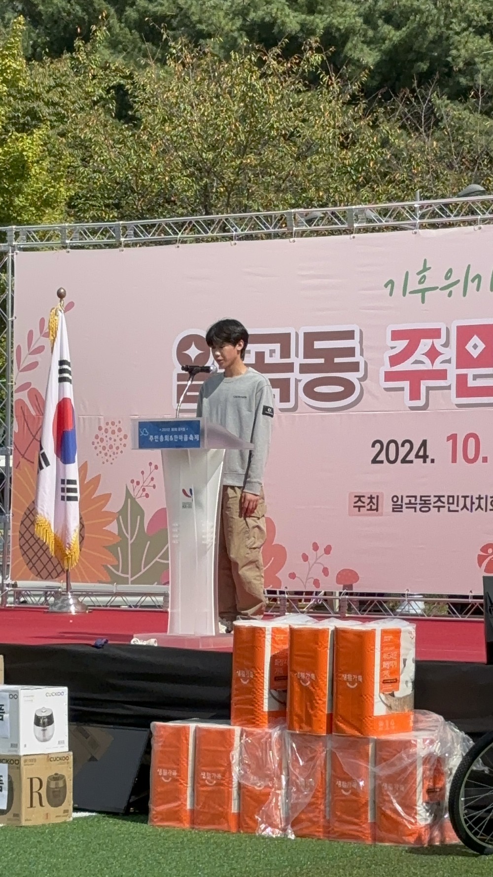 KakaoTalk_20241008_115701789.jpg