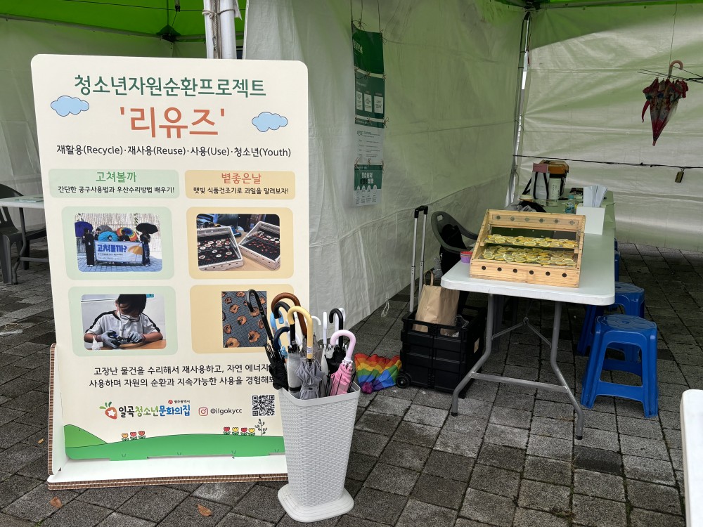 KakaoTalk_20241023_110729512_03.jpg