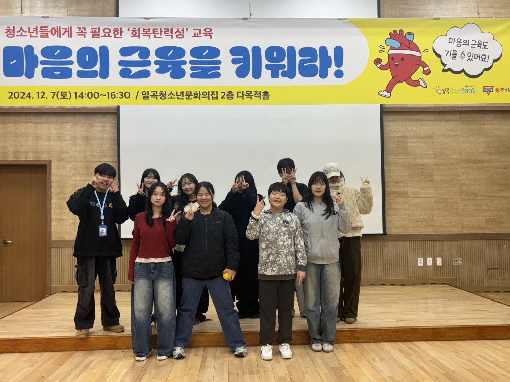 KakaoTalk_20241207_163927143_07.jpg