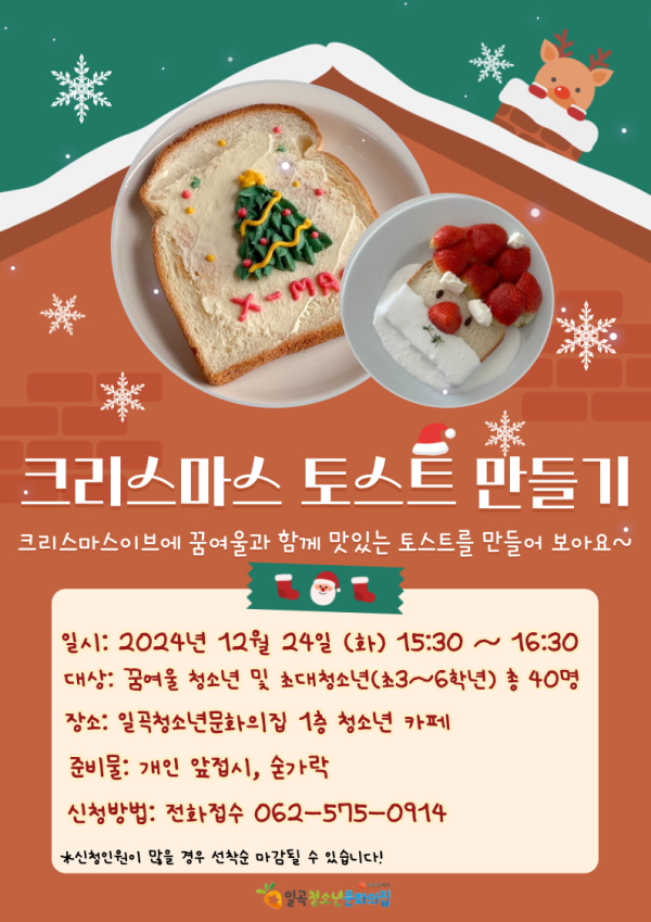 친구초대 프로그램 