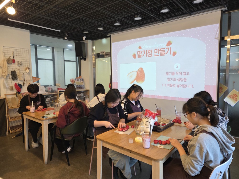 청소년카페 체험 프로그램 (3).jpg