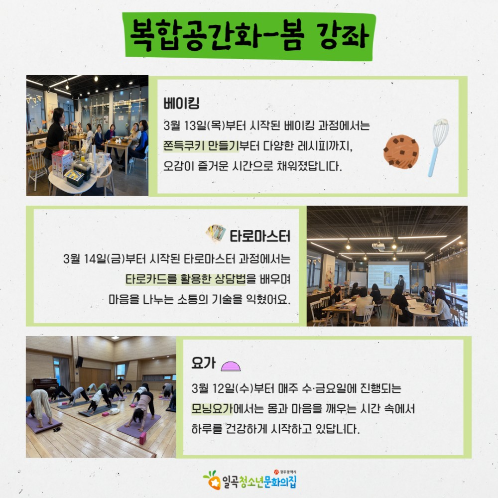 3월 당근센터 카드뉴스 8.jpg