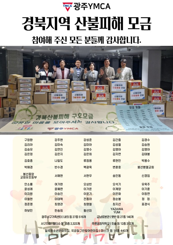 KakaoTalk_20250411_191512357.jpg