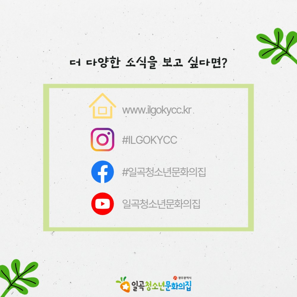 3월 당근센터 카드뉴스 9.jpg